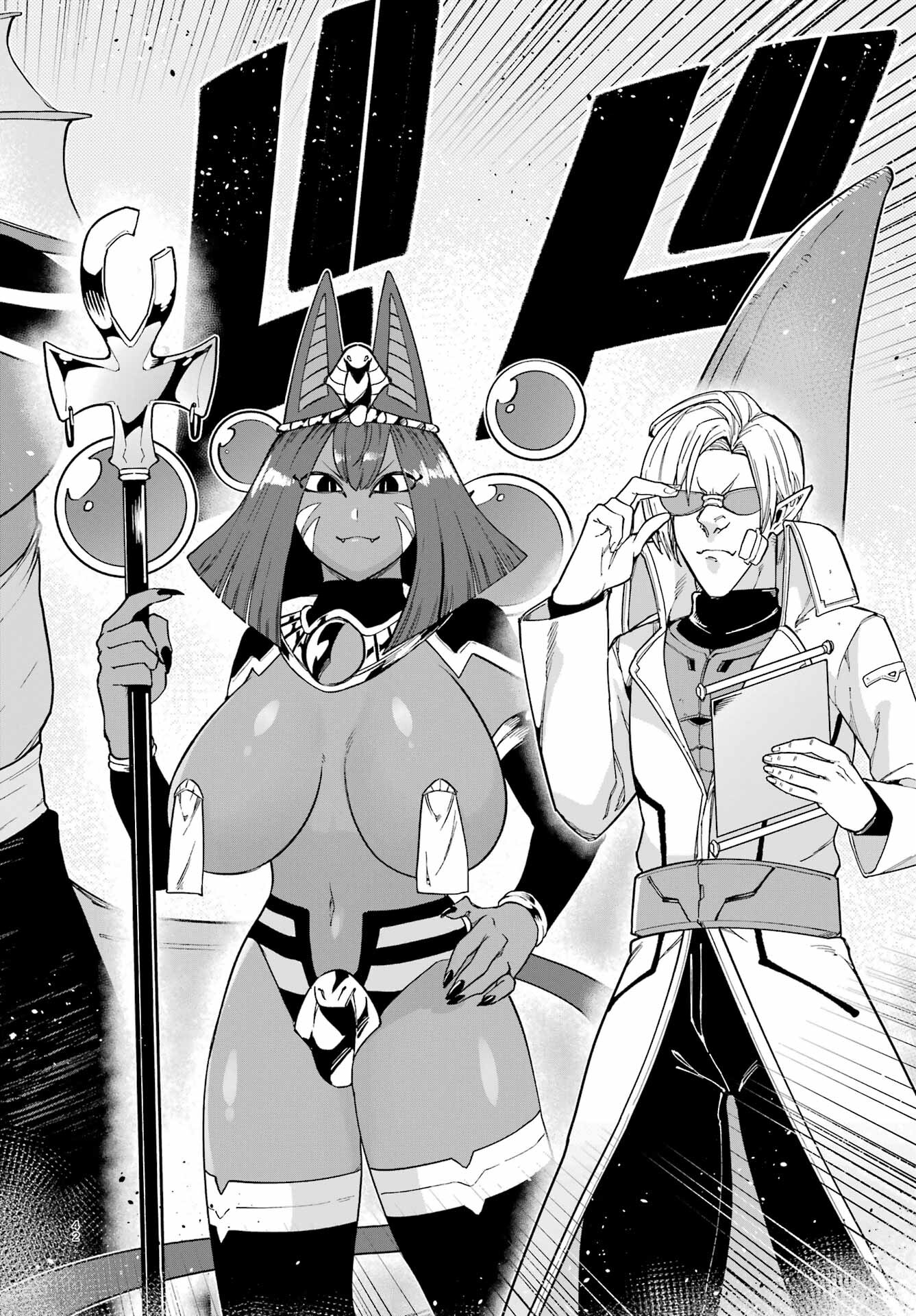 KONO YUUSHA, MOTO MAOU NI TSUKI Chap 4 - Pic 42