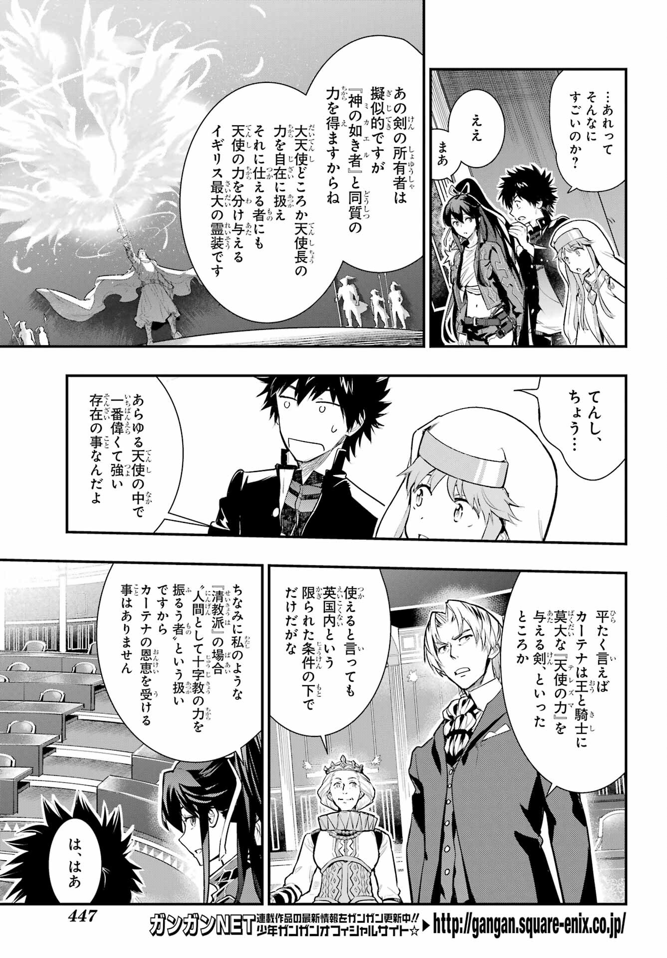 TOARU MAJUTSU NO KINSHO MOKUROKU Chapter 169 - Page 3