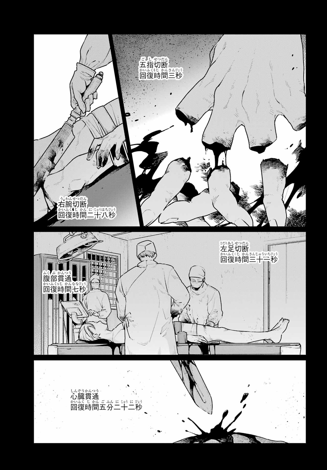 Read YOUHEI TO SHOUSETSUKA Chapter 8 [High Quality / Full] - Page 9 - nicomanga.com