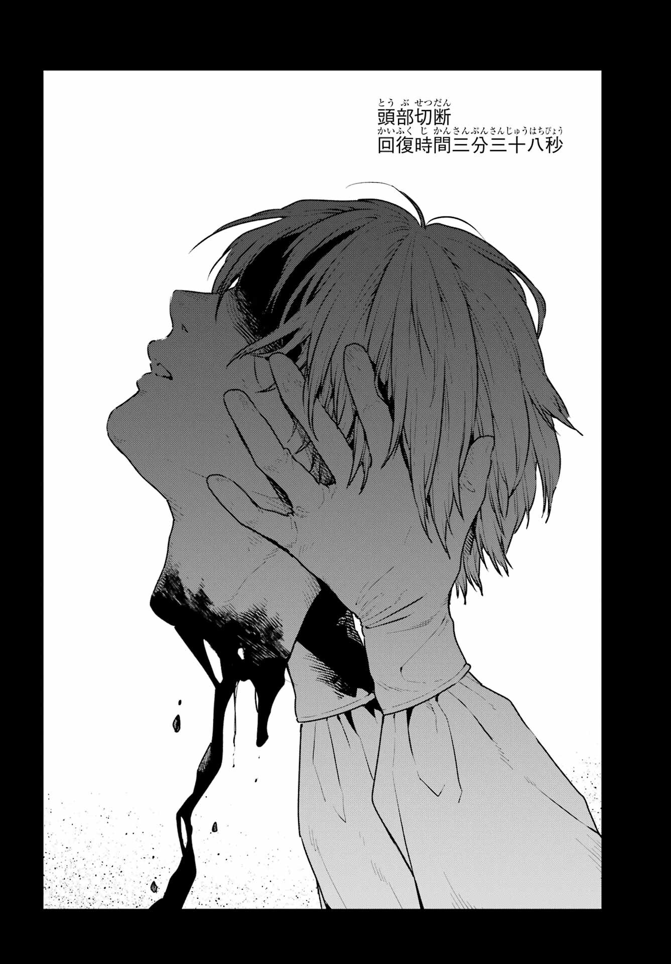 Read YOUHEI TO SHOUSETSUKA Chapter 8 [High Quality / Full] - Page 10 - nicomanga.com