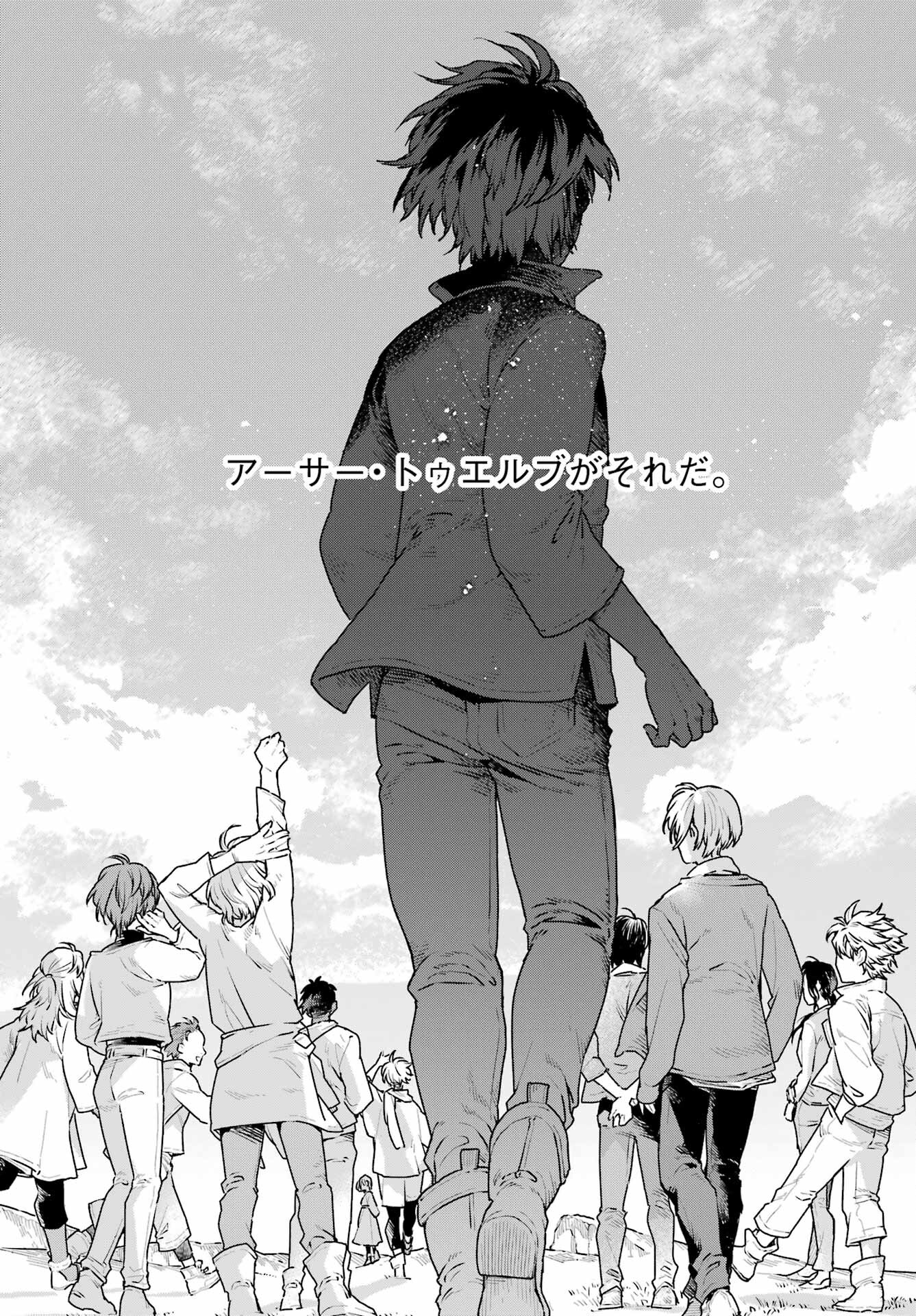 Read YOUHEI TO SHOUSETSUKA Chapter 8 [High Quality / Full] - Page 21 - nicomanga.com