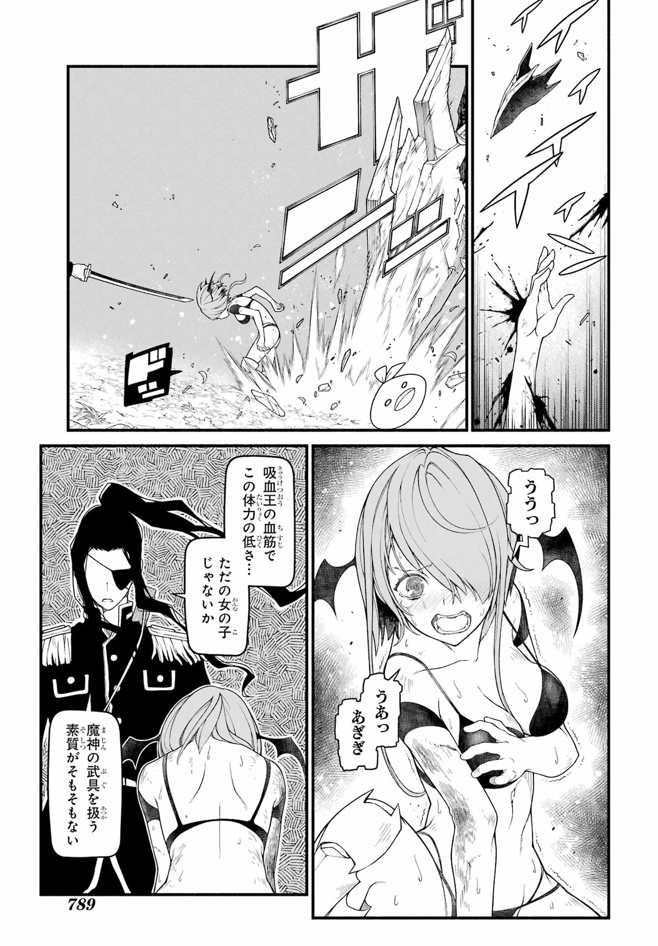 Kumichou no Musume wa Isekai de Saikyou no Kumi wo Tsukuru tame Gokudou Musou Hajimemashita Chap 9 - Pic 9
