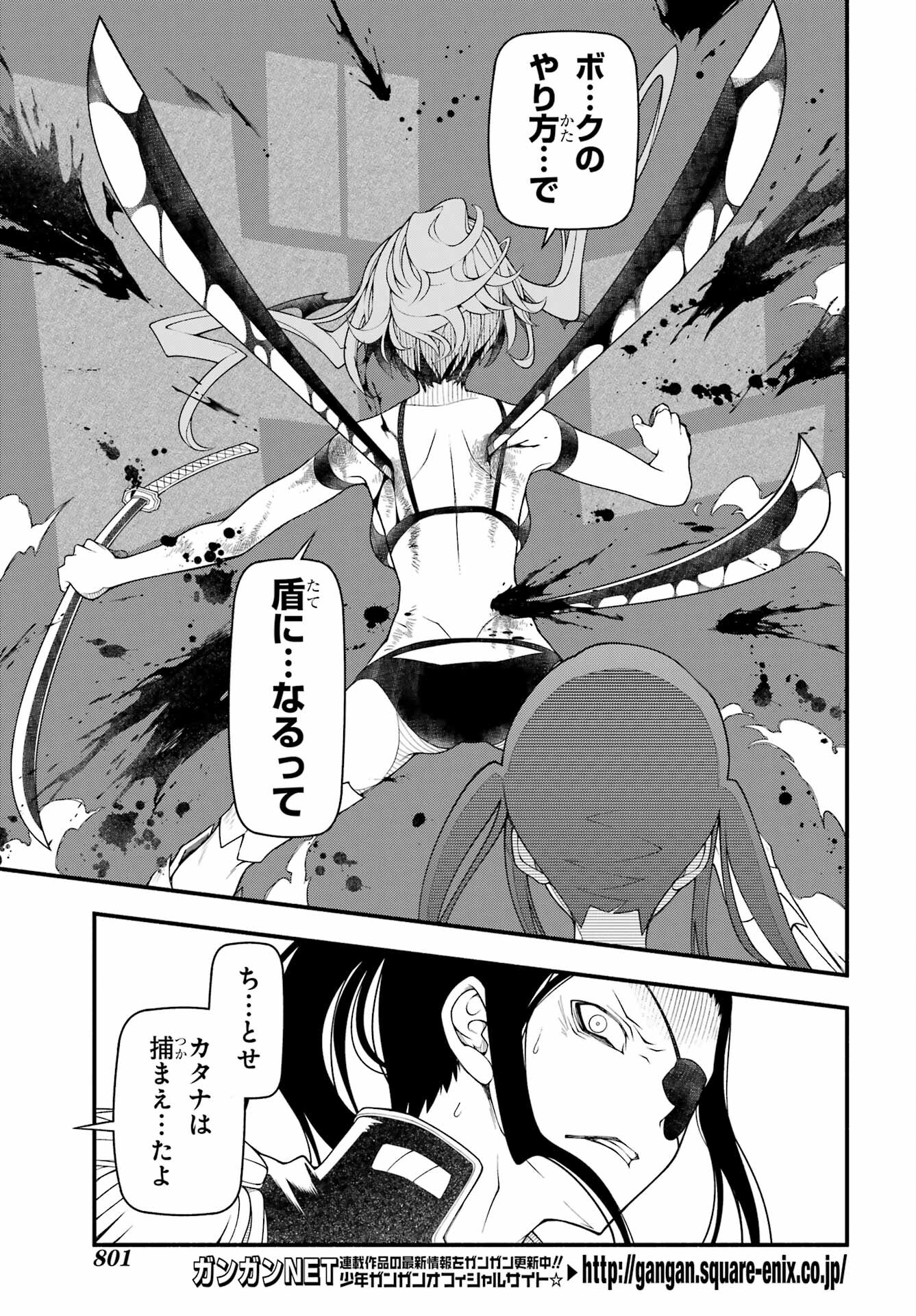 Kumichou no Musume wa Isekai de Saikyou no Kumi wo Tsukuru tame Gokudou Musou Hajimemashita Chap 9 - Pic 21