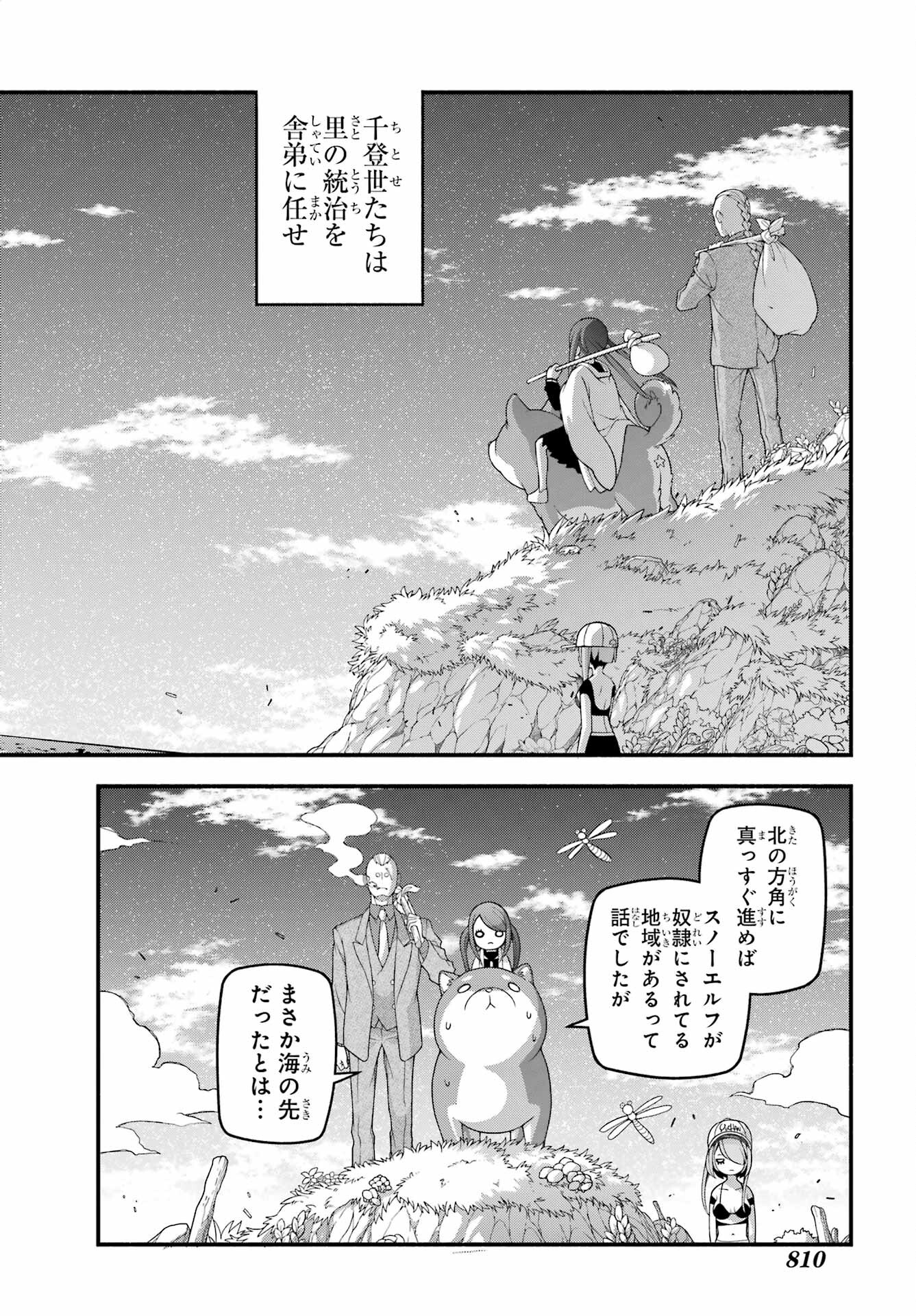 Kumichou no Musume wa Isekai de Saikyou no Kumi wo Tsukuru tame Gokudou Musou Hajimemashita Chap 9 - Pic 30