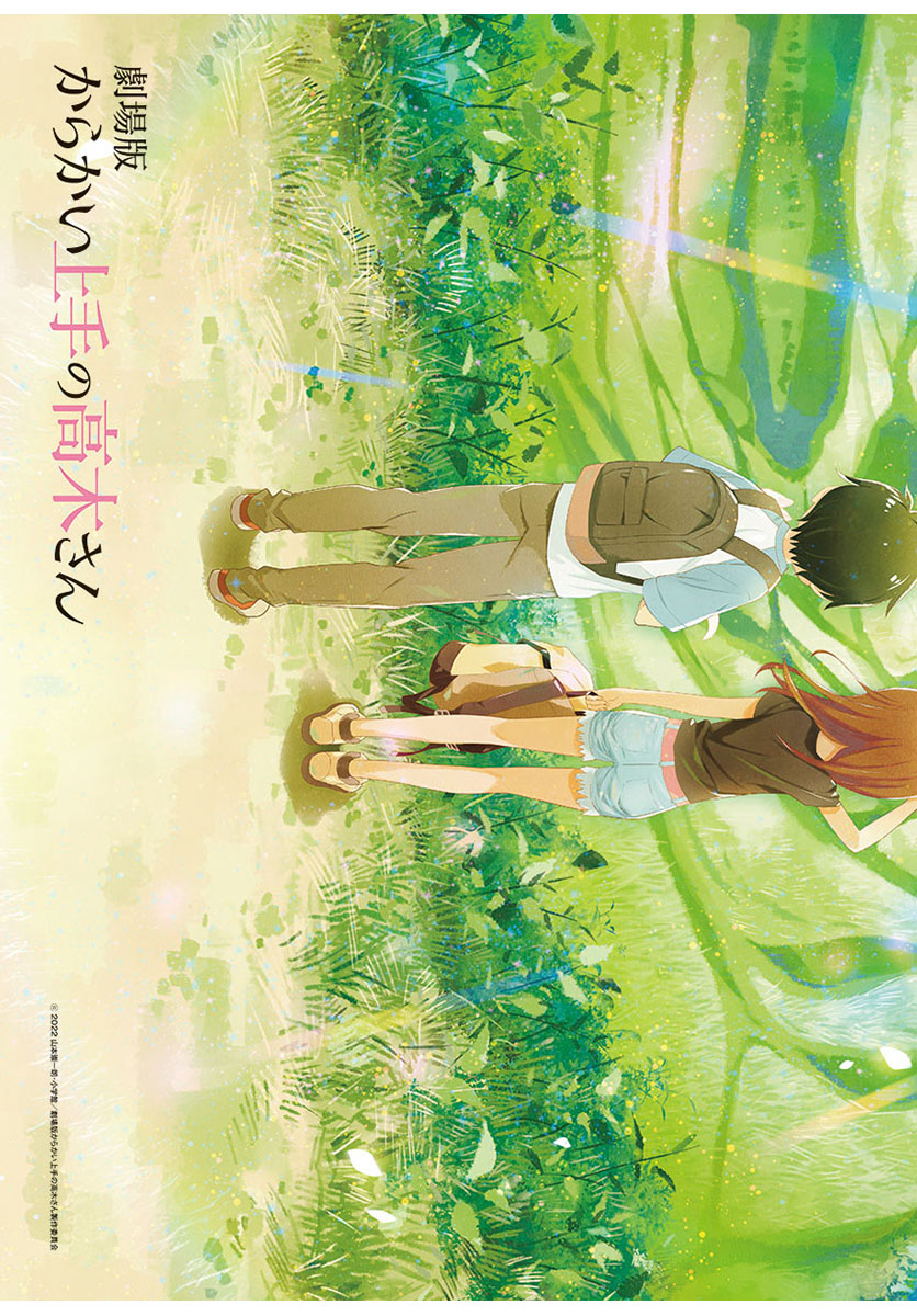 Teasing Master, Takagi Chap 154 - Pic 2