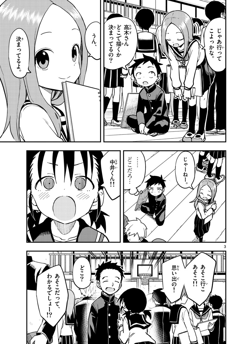 Teasing Master, Takagi Chap 154 - Pic 7