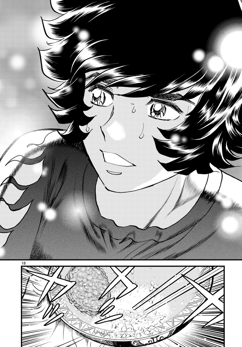 Read AOI HONOO Chapter 159 [High Quality / Full] - Page 18 - nicomanga.com
