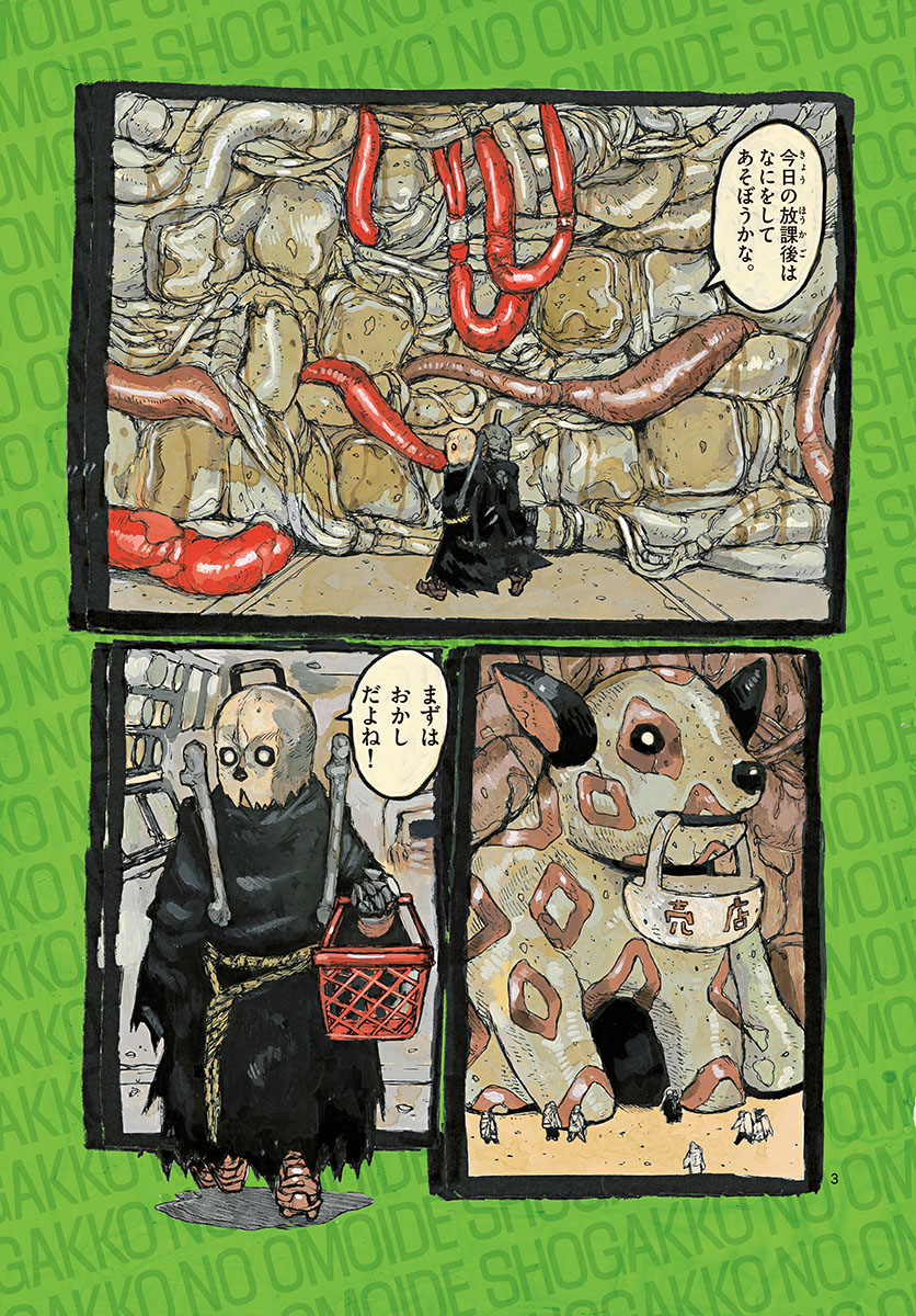 Dai Dark Chapter 29 page 3 - nihonkuni.com
