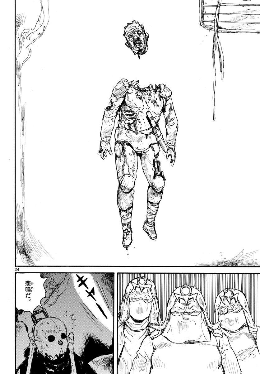 Dai Dark Chapter 29 page 24 - nihonkuni.com