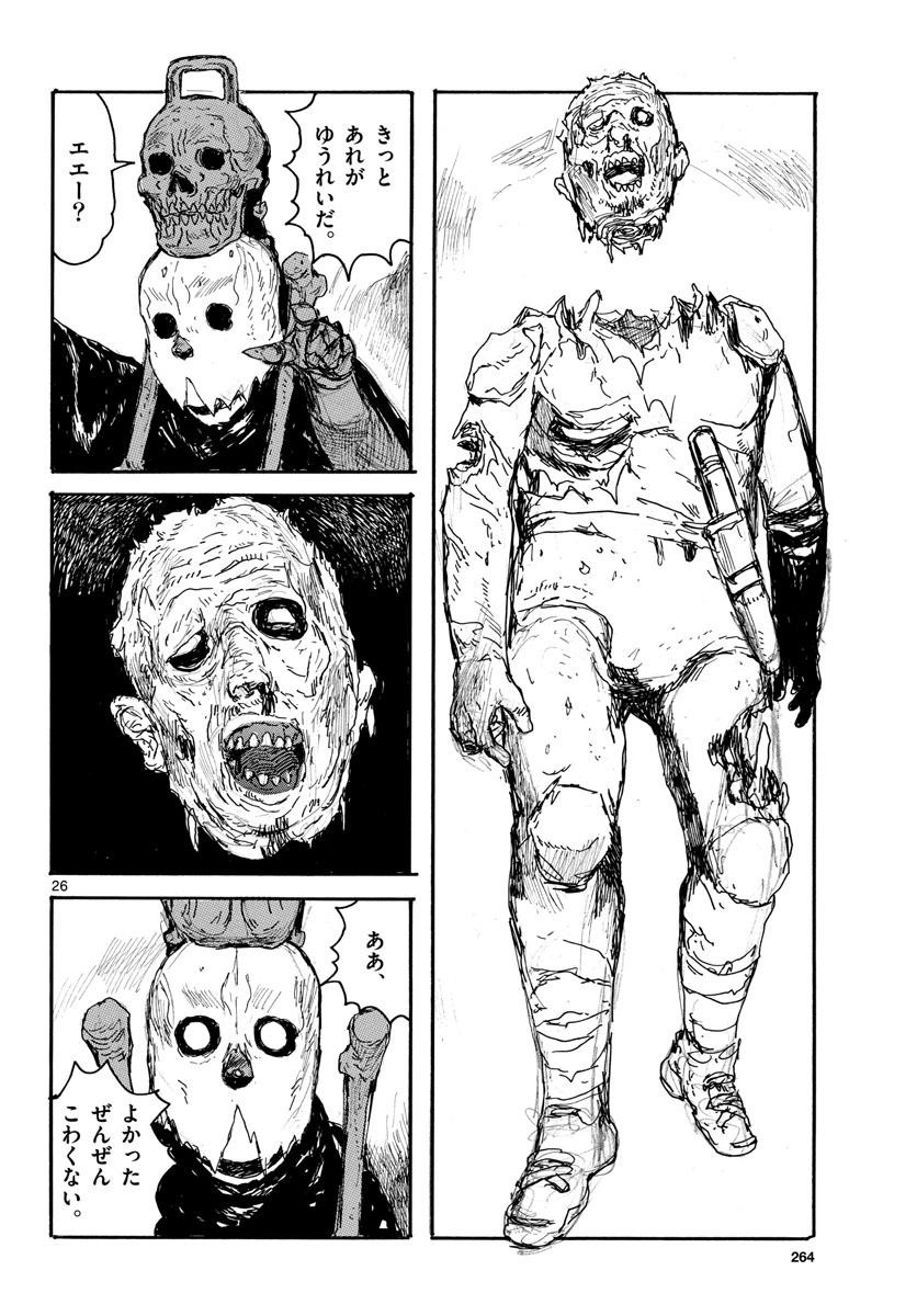 Dai Dark Chapter 29 page 26 - nihonkuni.com