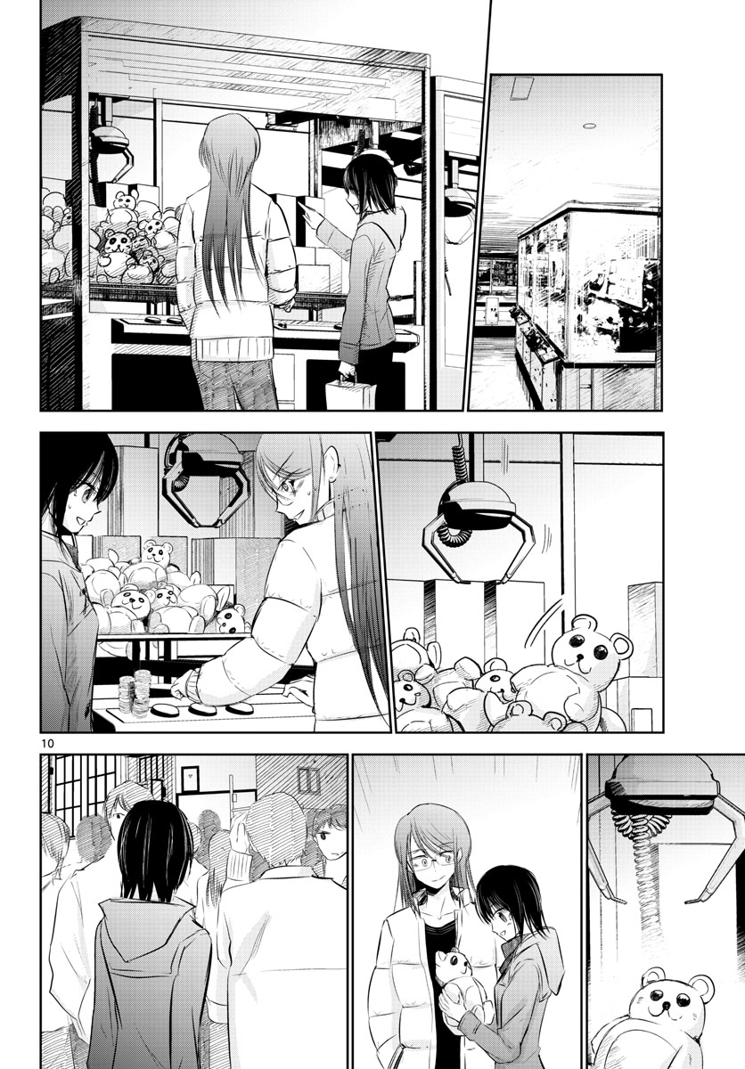 Life Maker Chapter 14 page 10 - nihonkuni.com