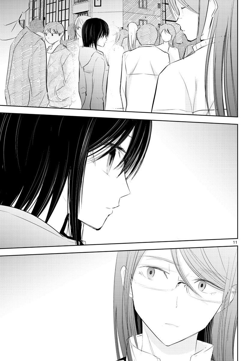 Life Maker Chapter 14 page 11 - nihonkuni.com