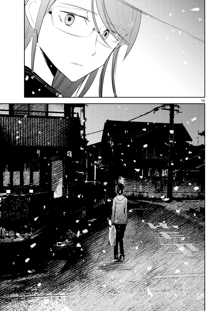 Life Maker Chapter 14 page 15 - nihonkuni.com