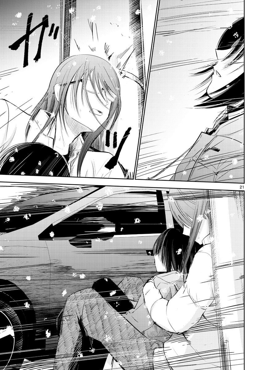 Life Maker Chapter 14 page 21 - nihonkuni.com