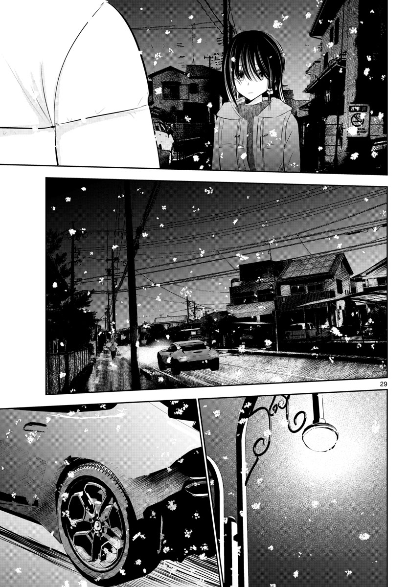 Life Maker Chapter 14 page 29 - nihonkuni.com