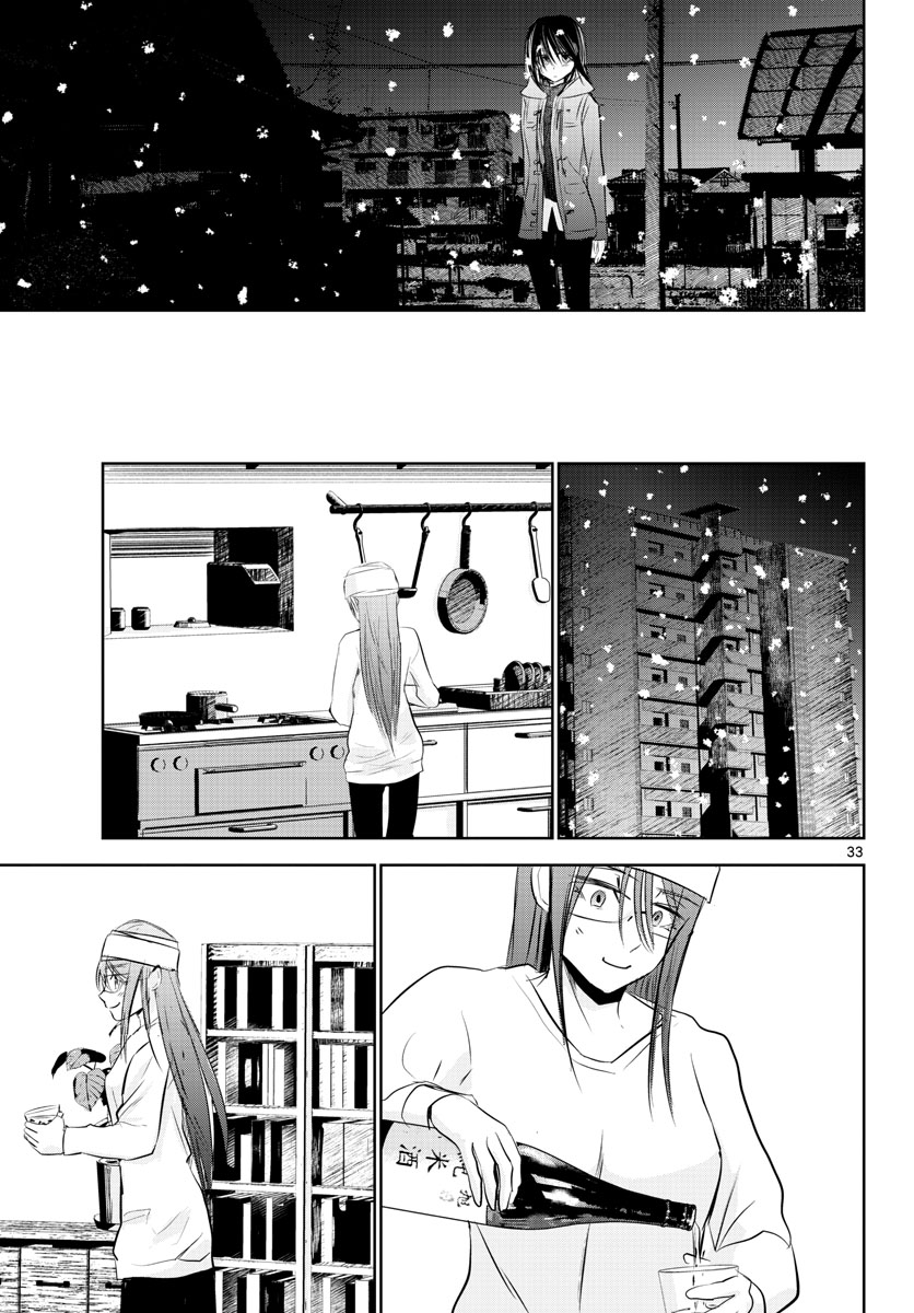 Life Maker Chapter 14 page 33 - nihonkuni.com