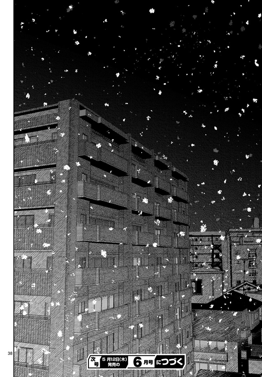 Life Maker Chapter 14 page 38 - nihonkuni.com