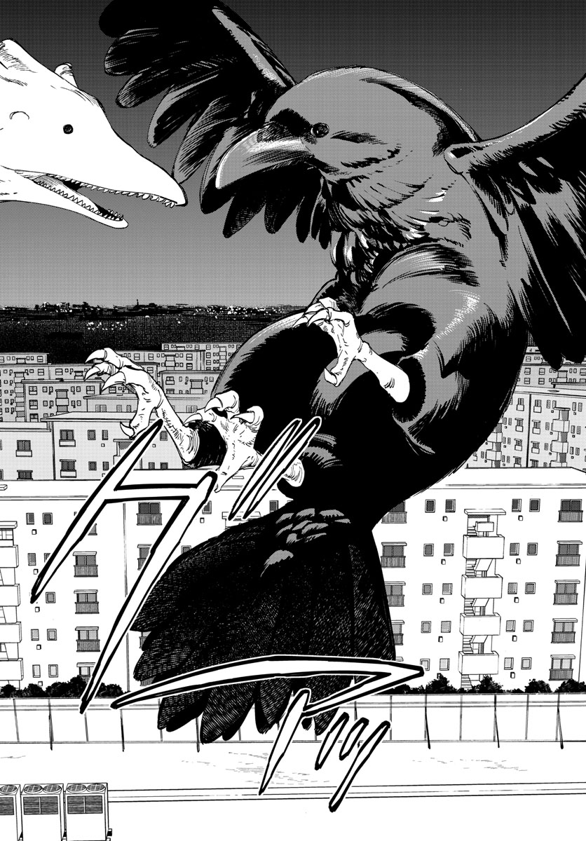Genesis in Our Hands Chapter 10 page 16 - nihonkuni.com