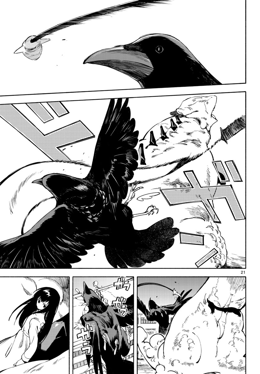 Genesis in Our Hands Chapter 10 page 21 - nihonkuni.com