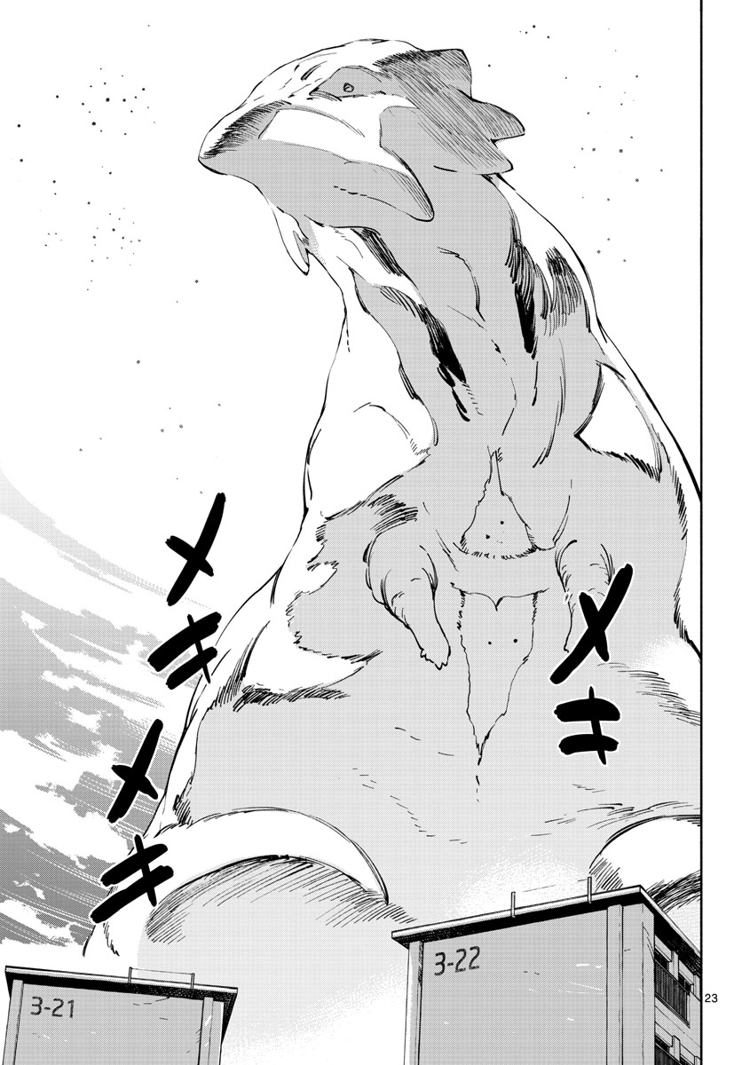 Genesis in Our Hands Chapter 10 page 23 - nihonkuni.com