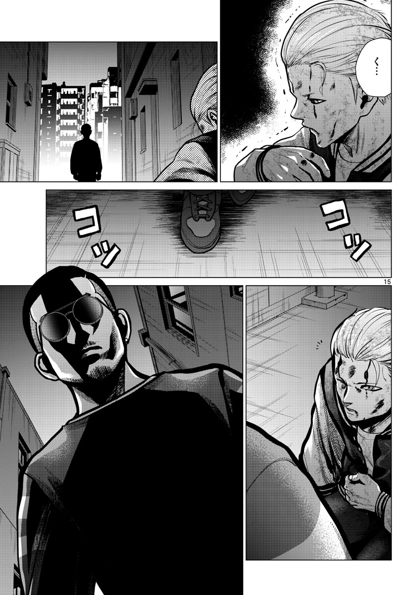 AK-69 no Naki Meshi Chapter 15 page 15 - nihonkuni.com