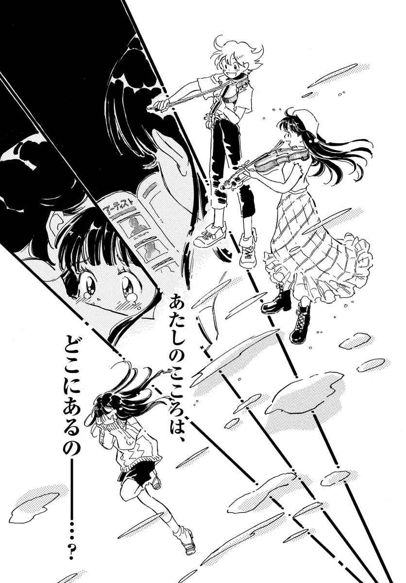 Bowing! Chap 29 - Pic 11