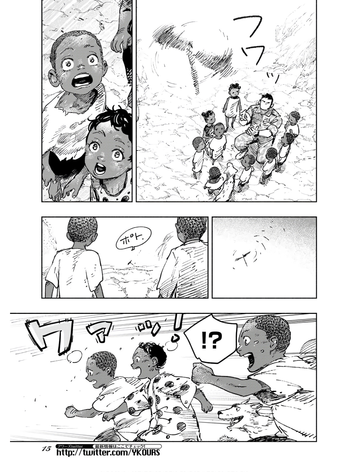 Dobaku no Hana Chap 9 - Pic 9