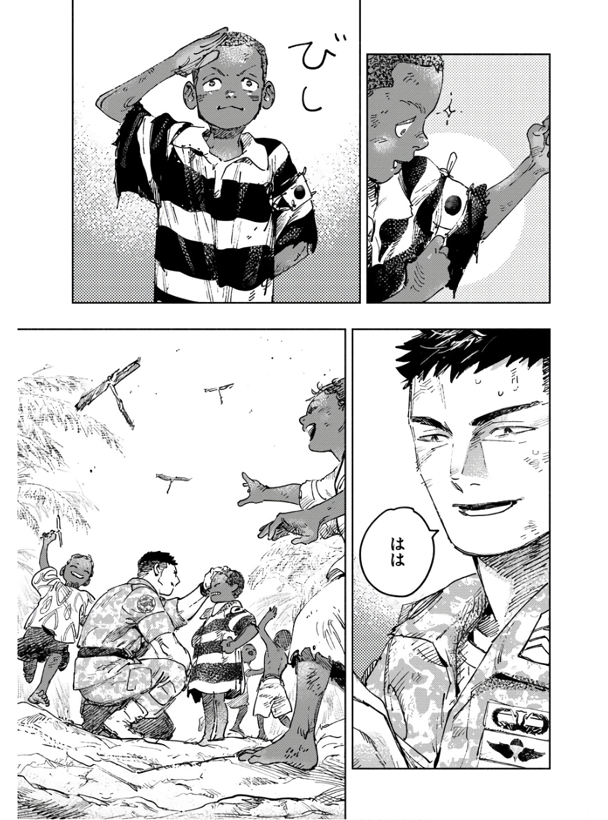 Dobaku no Hana Chap 9 - Pic 21