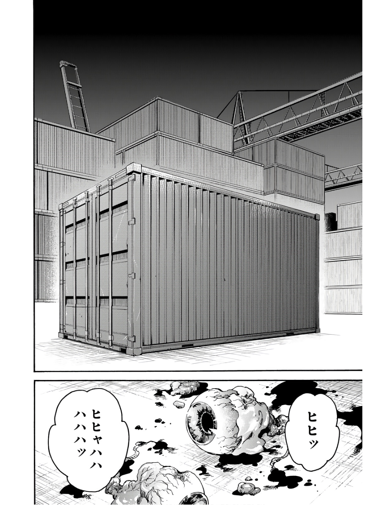 Story Of The Family Not To Die Chapter 11 page 4 - nihonkuni.com