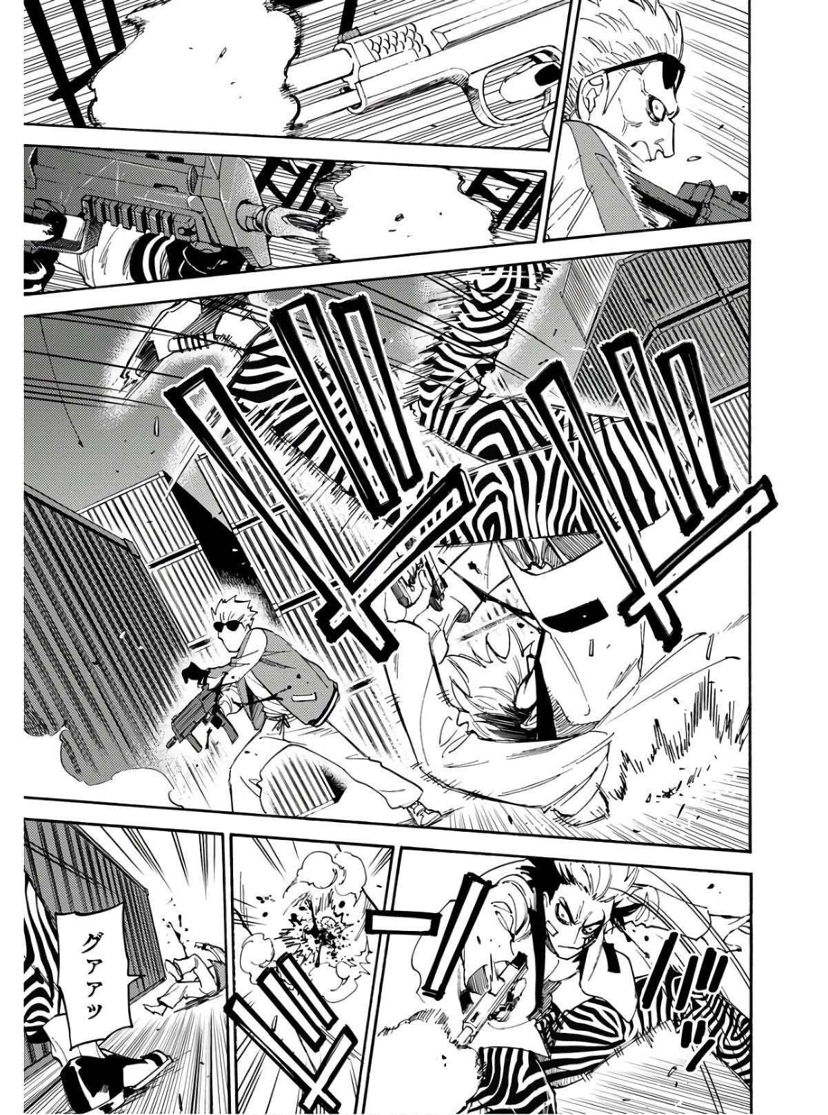 Story Of The Family Not To Die Chapter 11 page 13 - nihonkuni.com