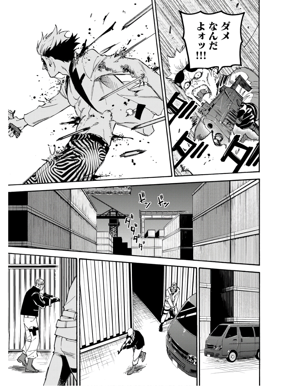 Story Of The Family Not To Die Chapter 11 page 15 - nihonkuni.com