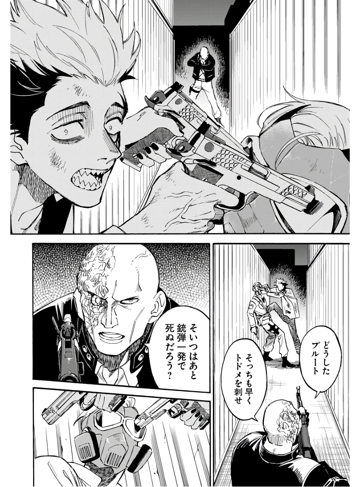 Story Of The Family Not To Die Chapter 11 page 24 - nihonkuni.com
