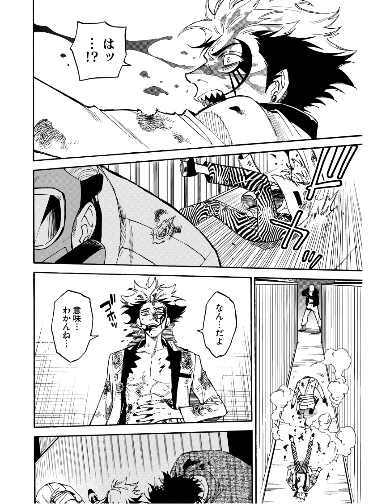 Story Of The Family Not To Die Chapter 11 page 26 - nihonkuni.com