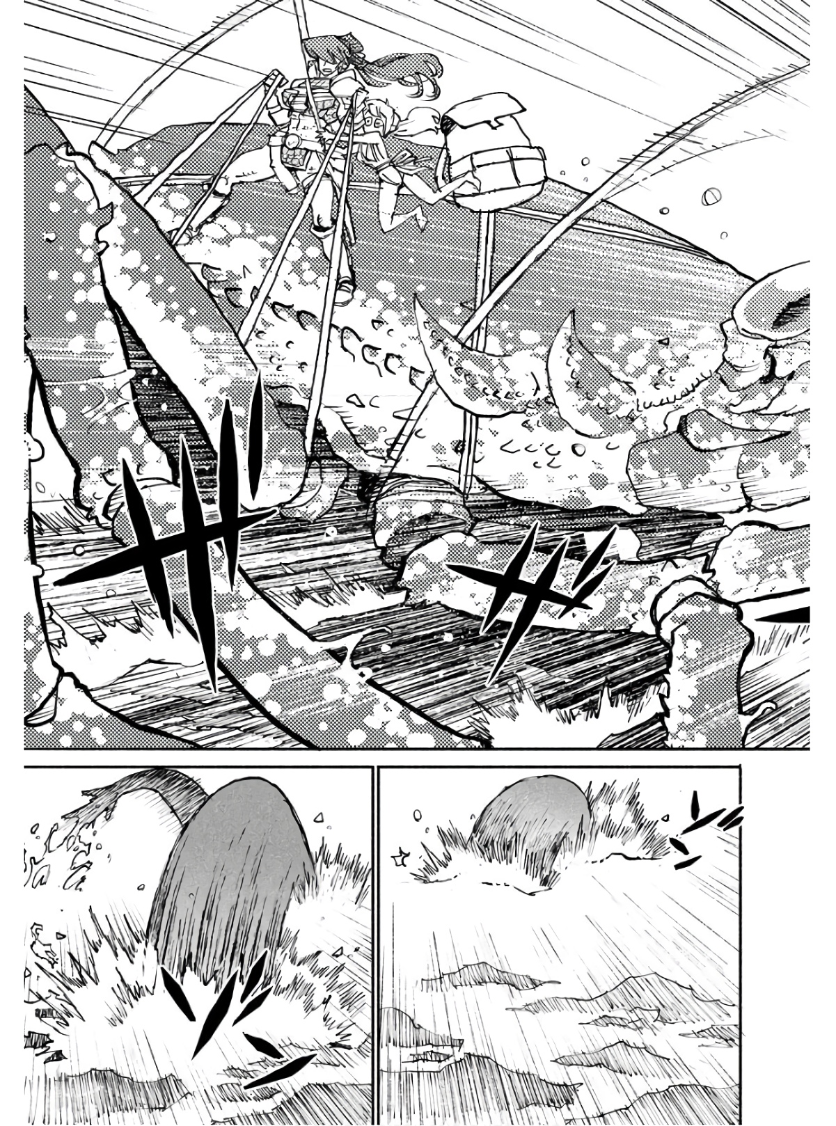 Mamoribito Chap 13 - Pic 19