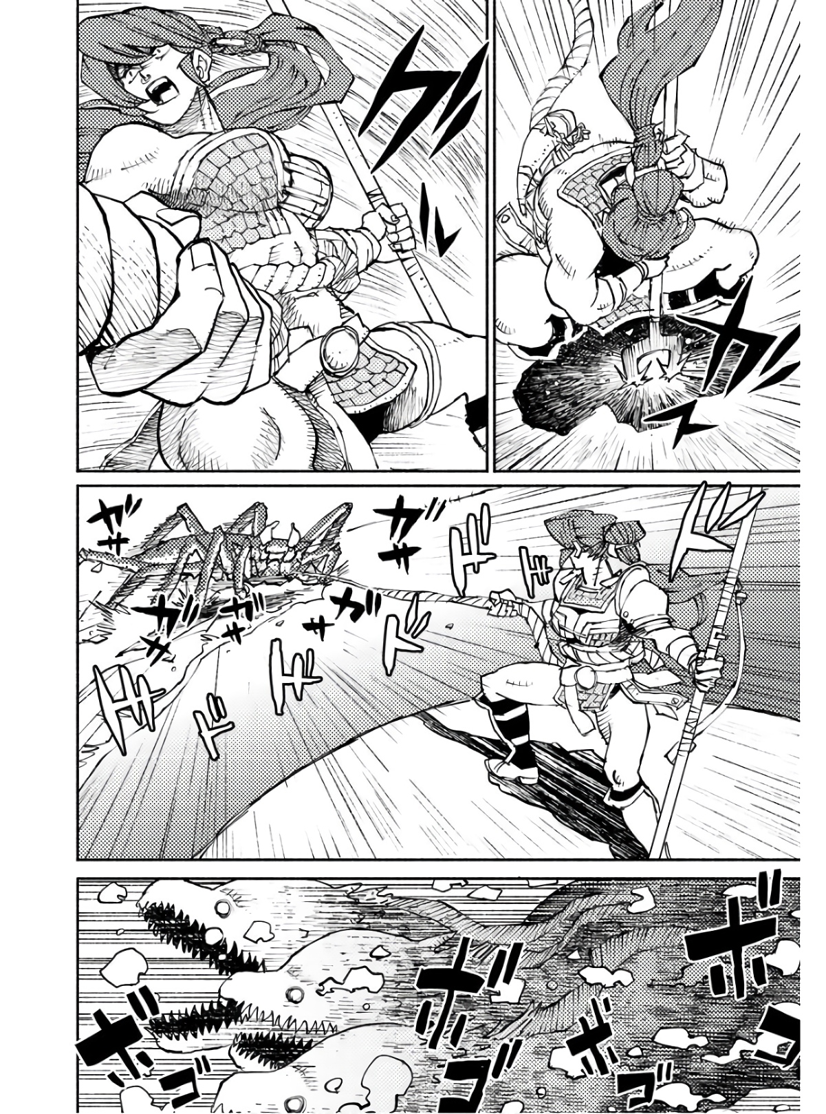 Mamoribito Chap 13 - Pic 22