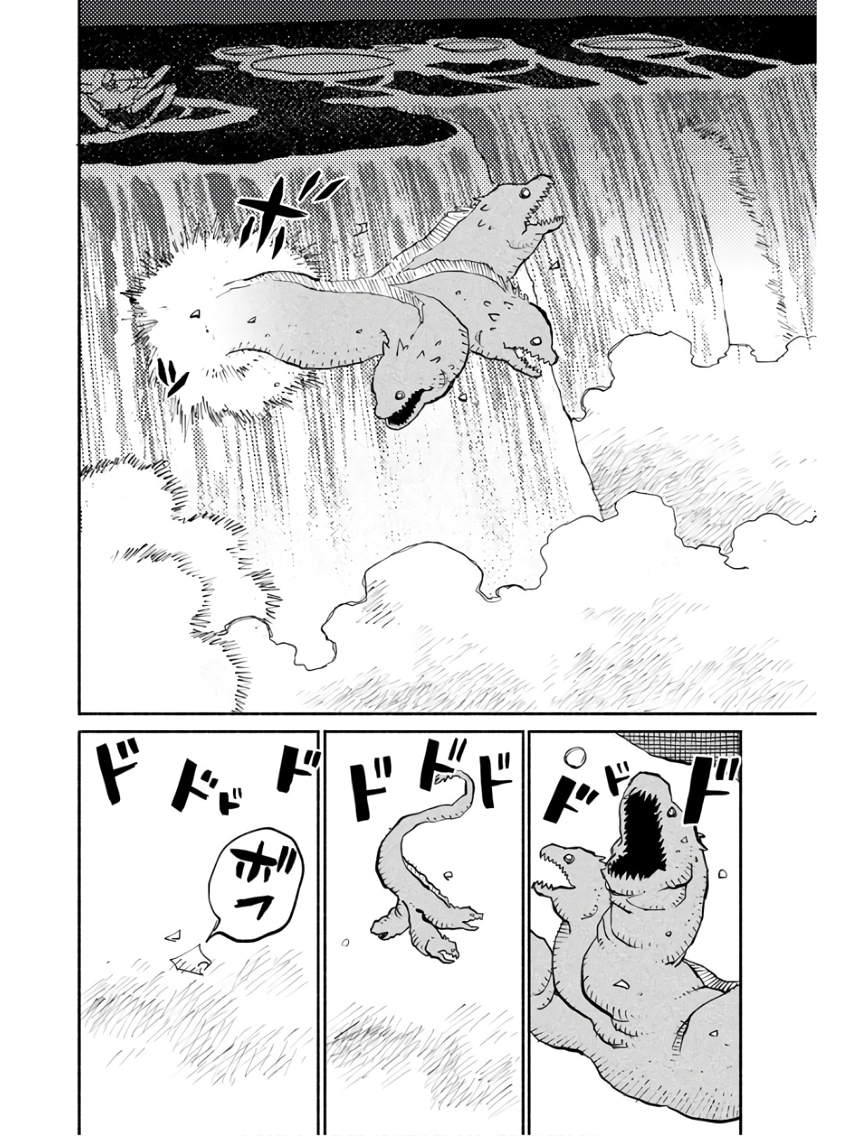 Mamoribito Chap 13 - Pic 24