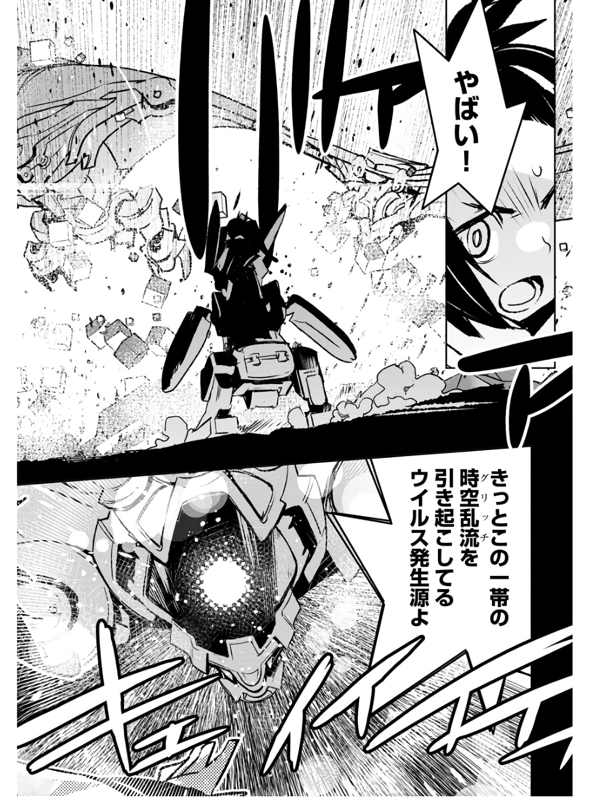 Post Kids Chapter 5 page 14 - nihonkuni.com