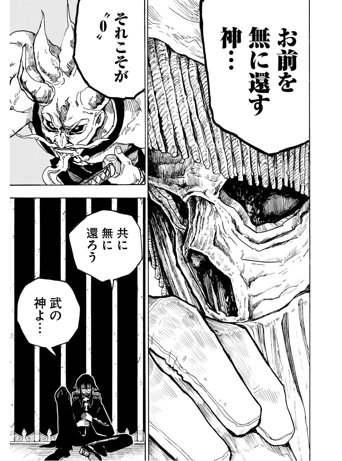 Shuiro no kamen Chapter 13 page 7 - nihonkuni.com