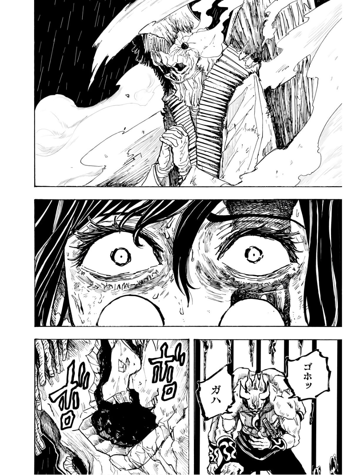 Shuiro no kamen Chapter 13 page 12 - nihonkuni.com