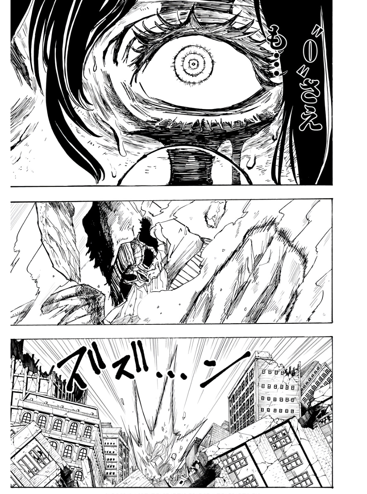 Shuiro no kamen Chapter 13 page 13 - nihonkuni.com