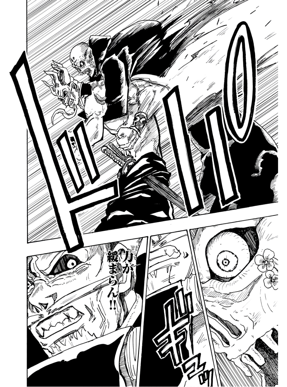 Shuiro no kamen Chapter 13 page 16 - nihonkuni.com
