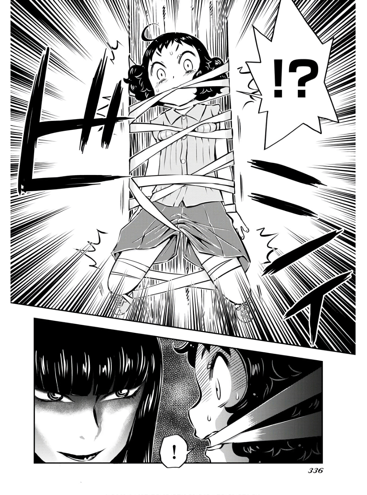 KAGE HIME Chap 4 - Pic 4