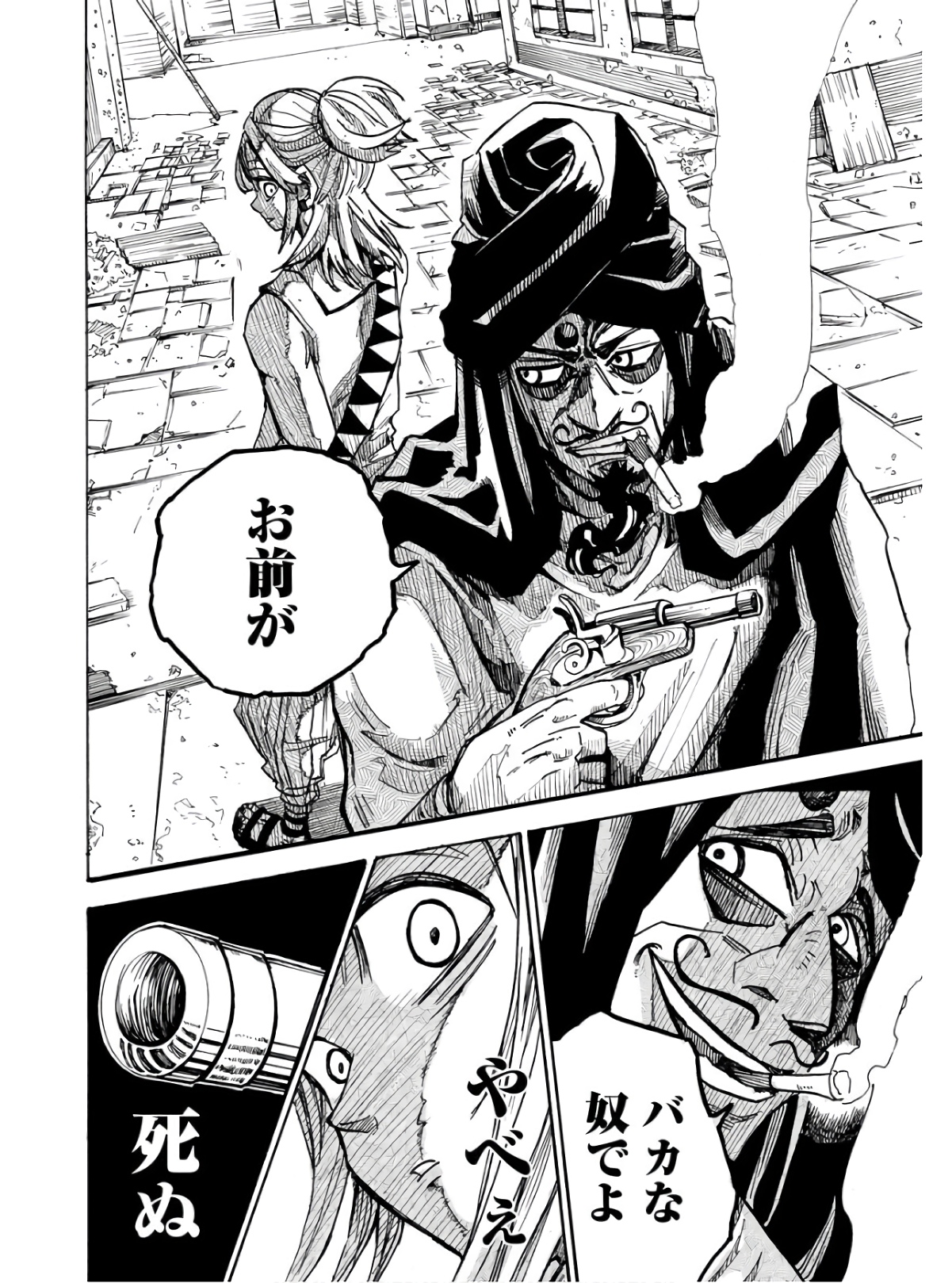 Shuiro no kamen Chapter 13.5 page 12 - nihonkuni.com