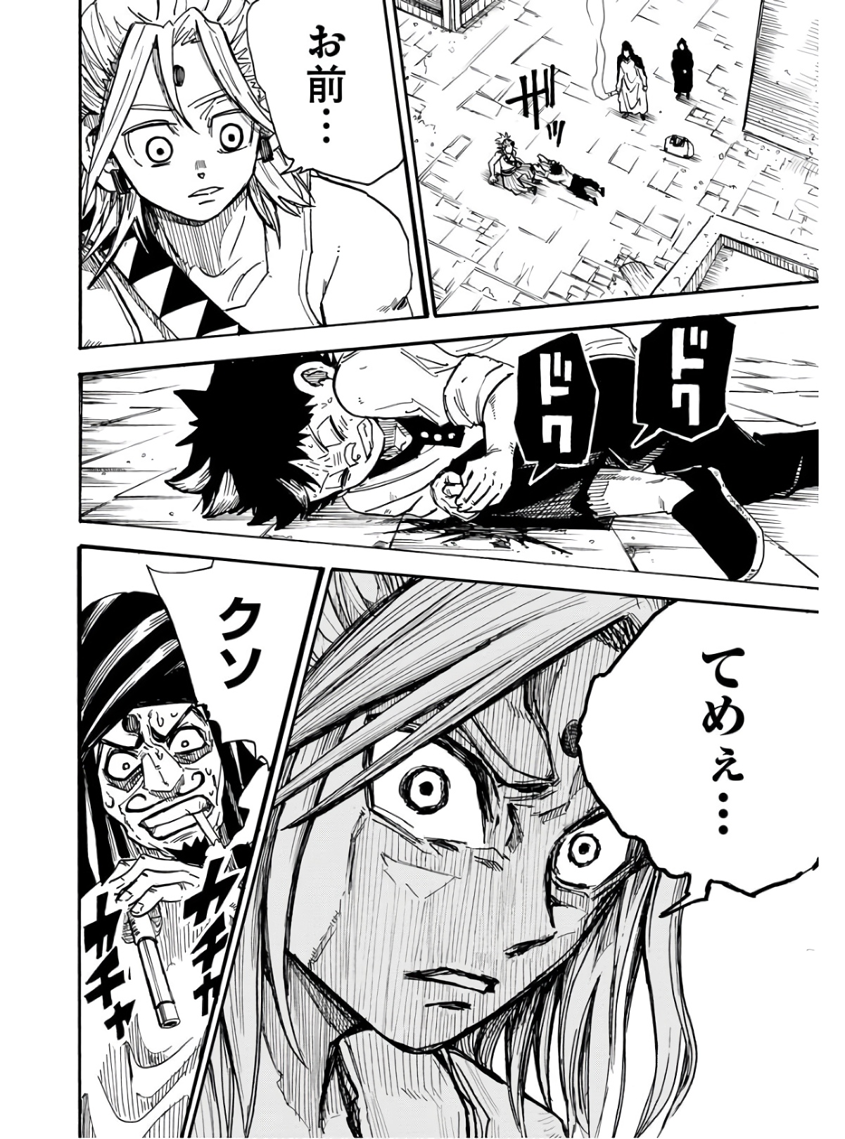 Shuiro no kamen Chapter 13.5 page 14 - nihonkuni.com
