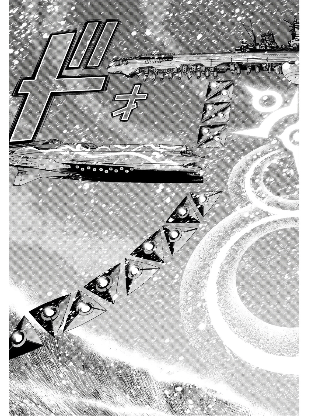 Aoki Hagane no Arpeggio Chapter 133 page 3 - nihonkuni.com