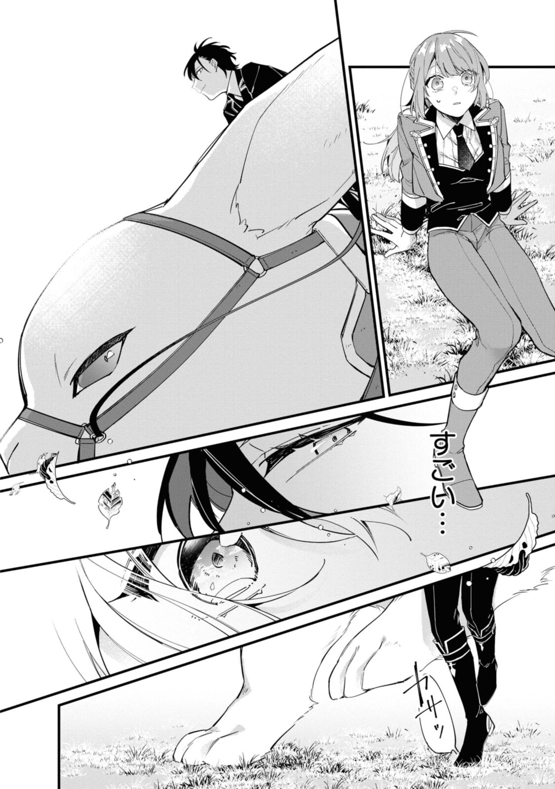 Read HIKIKOMORI REIJOU WA HANASHI NO WAKARU SEIJU-BAN Chapter 10.2 [High Quality / Full] - Page 5 - nicomanga.net