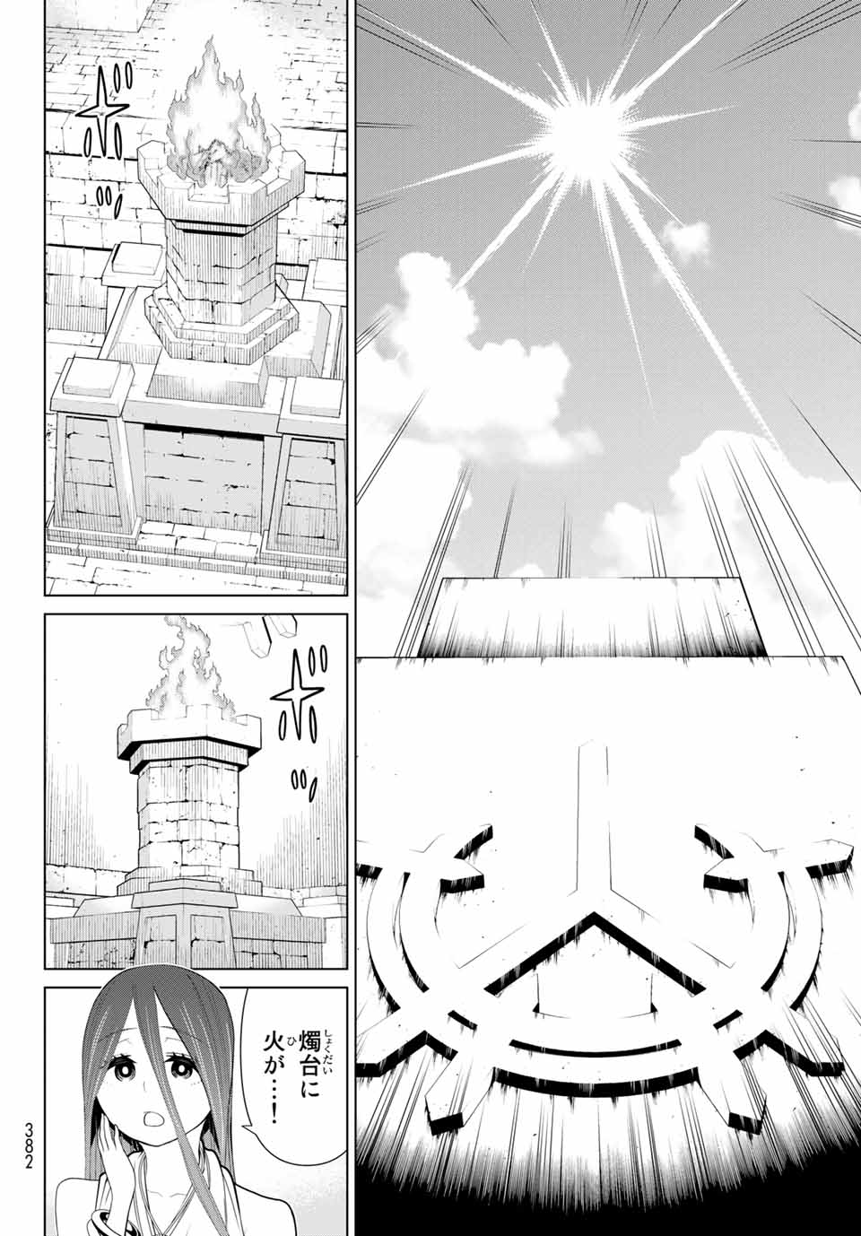 Read JIKAN TEISHI YUUSHA - YOMEI 3-KA NO SETTEI JA SEKAI O SUKUU NI WA MIJIKA SUGIRU Chapter 23.2 [High Quality / Full] - Page 20 - nicomanga.net