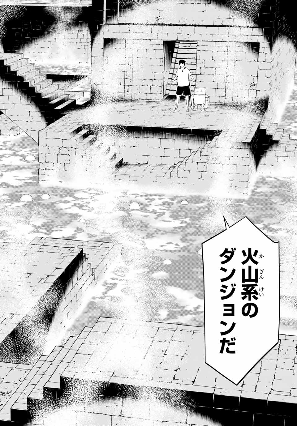 Read JIKAN TEISHI YUUSHA - YOMEI 3-KA NO SETTEI JA SEKAI O SUKUU NI WA MIJIKA SUGIRU Chapter 23.2 [High Quality / Full] - Page 28 - nicomanga.net