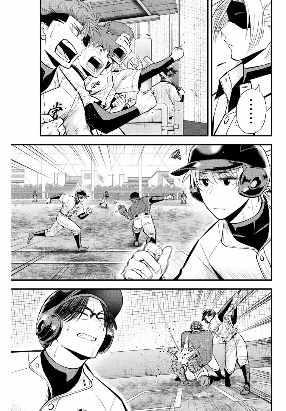 Read IRREGULARS Chapter 28 [High Quality / Full] - Page 3 - nicomanga.com