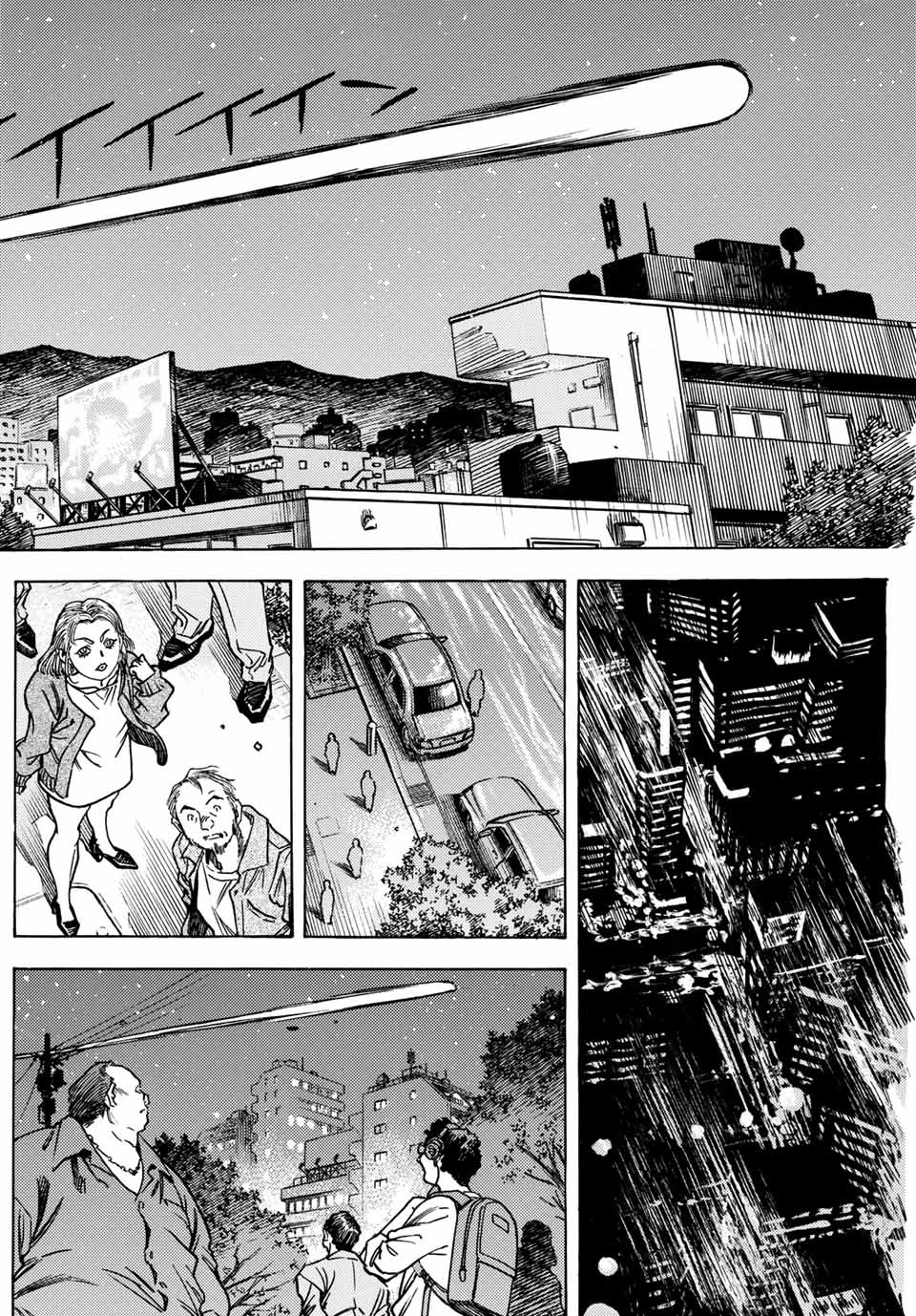 MUGOU NO SYNERGY Chapter 21 page 6 - nihonkuni.com